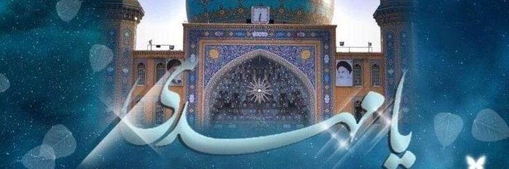 Fazal Abbas Jaffery. banner