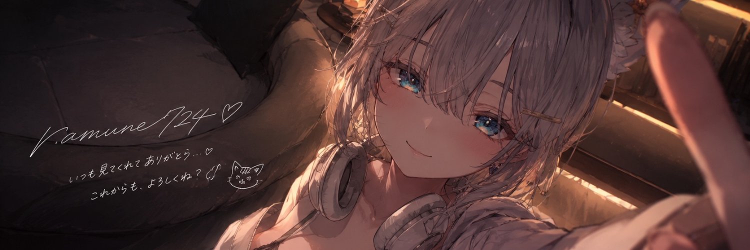 ramune724 banner