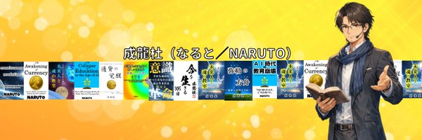 RUTOO Profile Banner