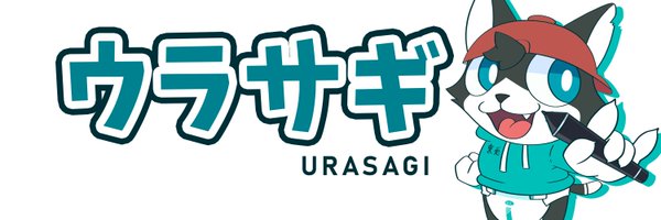 Omuchu_Urasagi Profile Banner