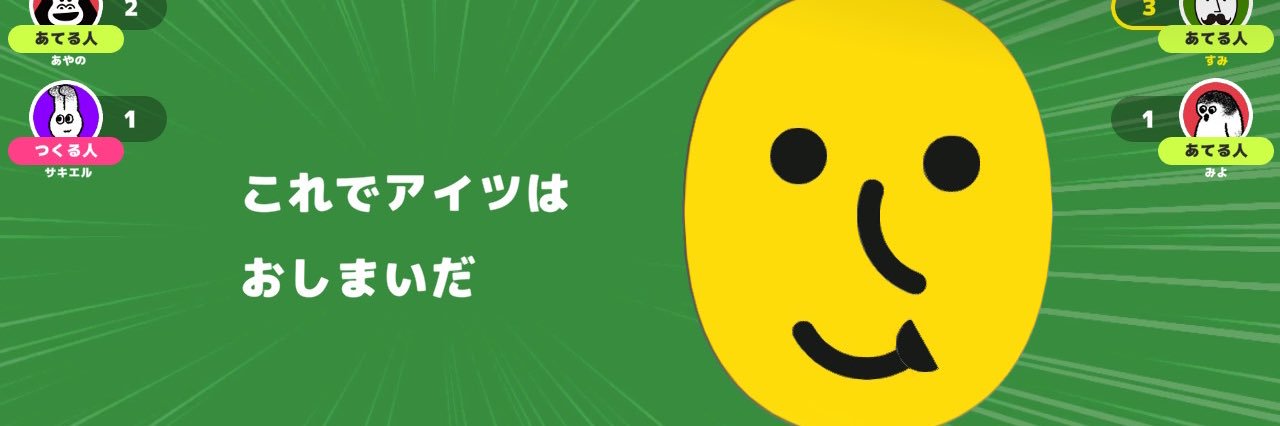 chappy_powder's profile banner image