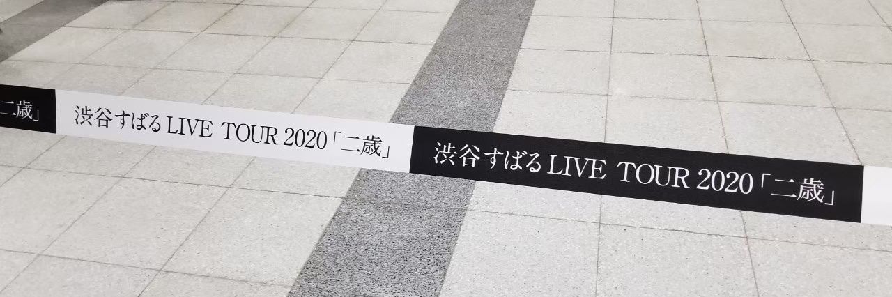 eighter_1224's profile banner image