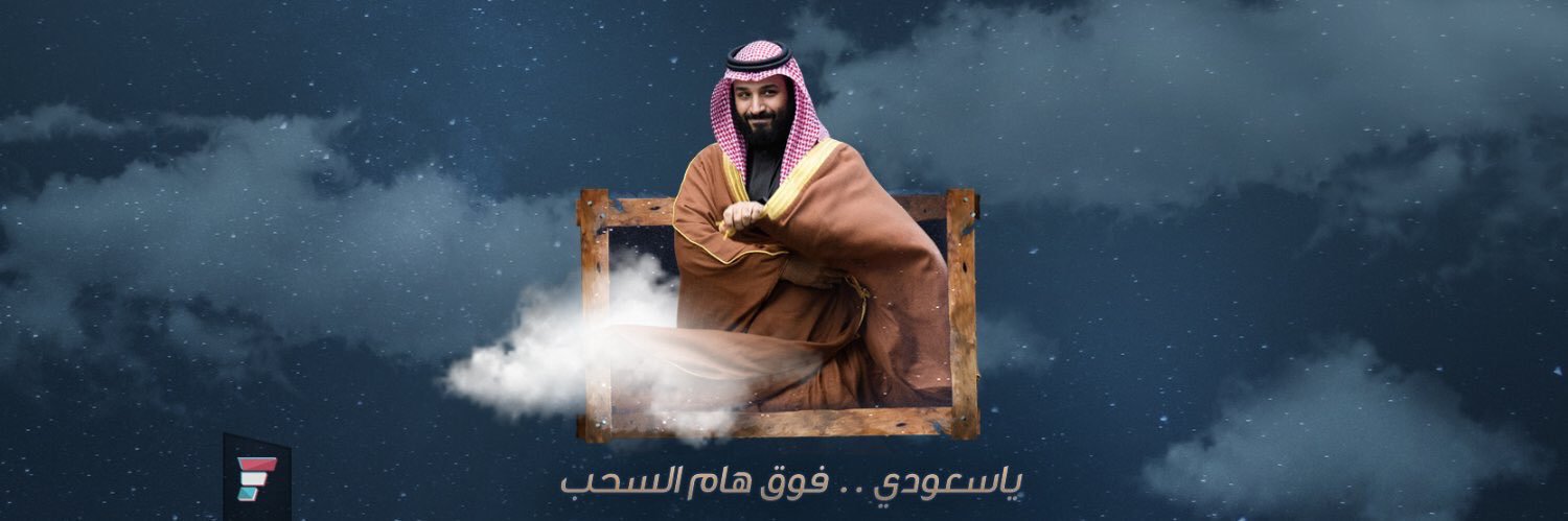لحن banner