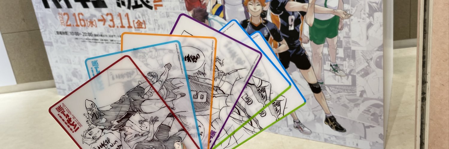 _enenkoko's profile banner image