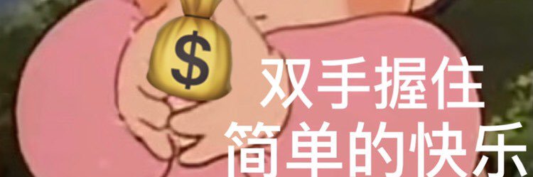 道德浪女 banner