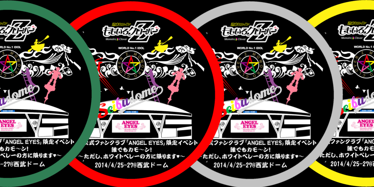 mcz_abiko's profile banner image