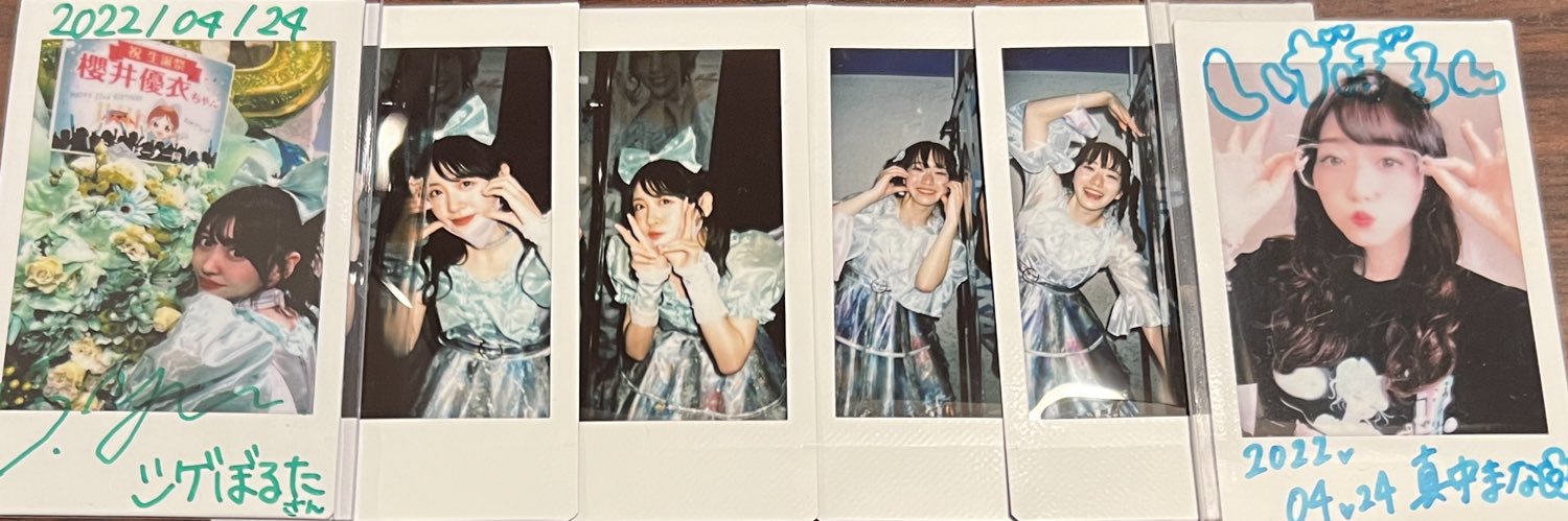 シゲぼるた☺️💚🏹🩵☁️ banner