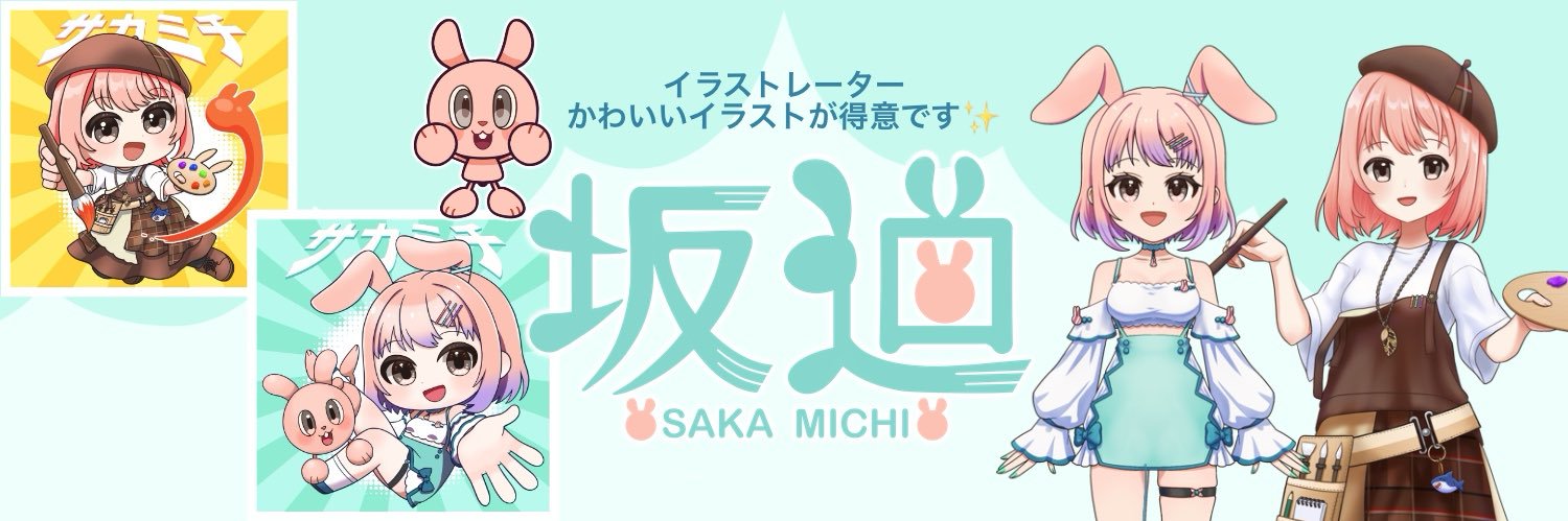 ___saka___'s profile banner image