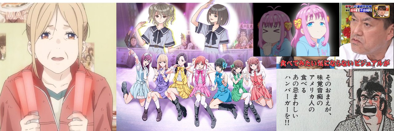 やぶさめり banner