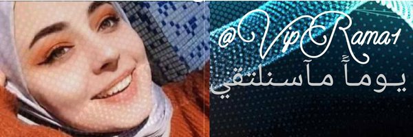 VipRama1 Profile Banner