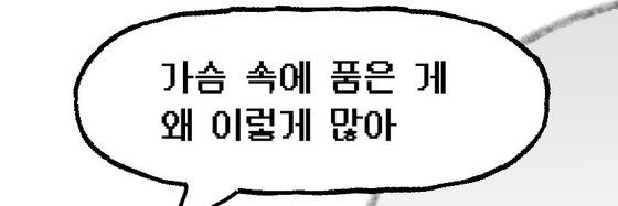 복3ㅣ깅랏 banner