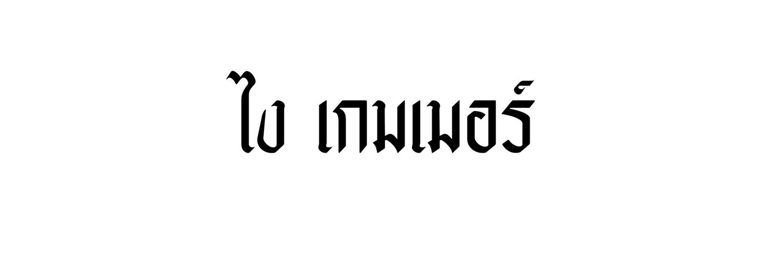 บะหมี่หมวย banner