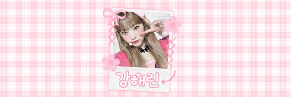 𝓜𝓮𝓸𝔀𝓹𝓸𝓹𝓸𝓸 ♡ྀི♡ྀི Profile Banner