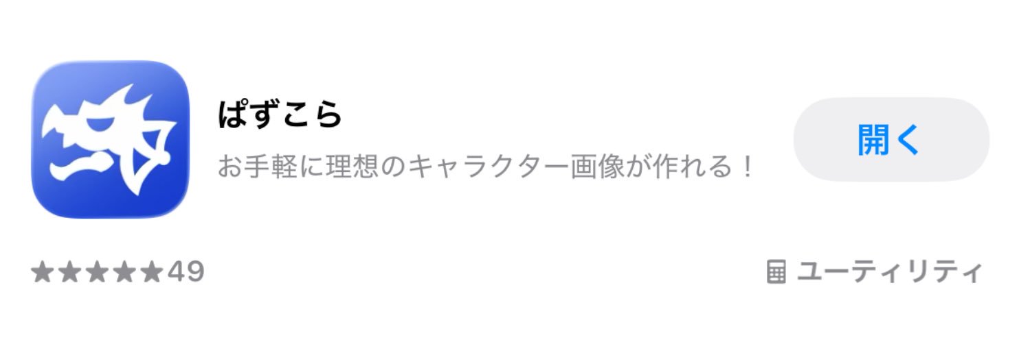 ゆうにうむ banner