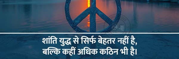Sunil Yadav's banner