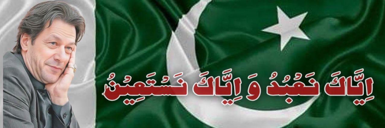 Umar Shah banner