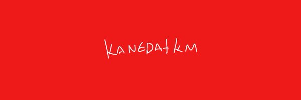 kanedatkm Profile Banner