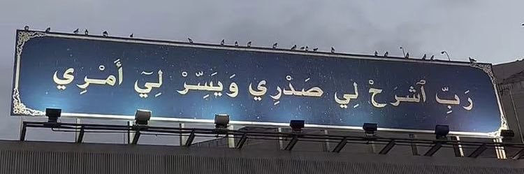 iam_FAISAL23's profile banner image
