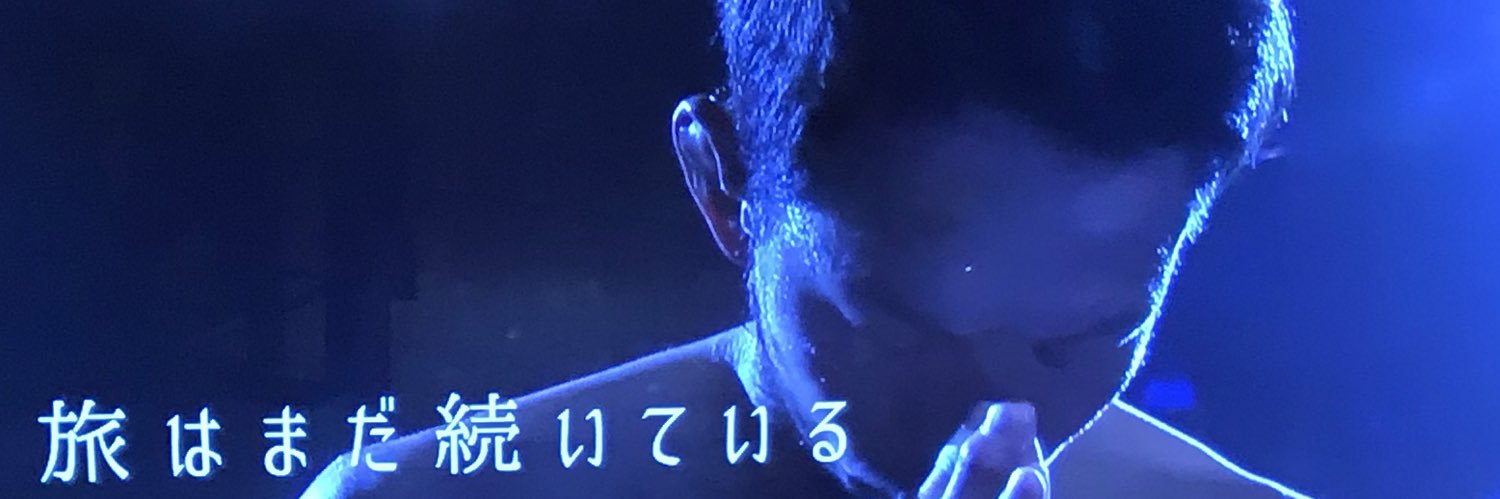 tanakaa2c's profile banner image