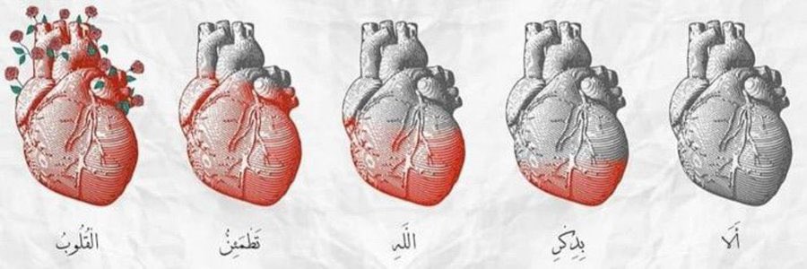 omar7asan's profile banner image