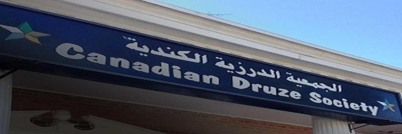 torontodruze's profile banner image