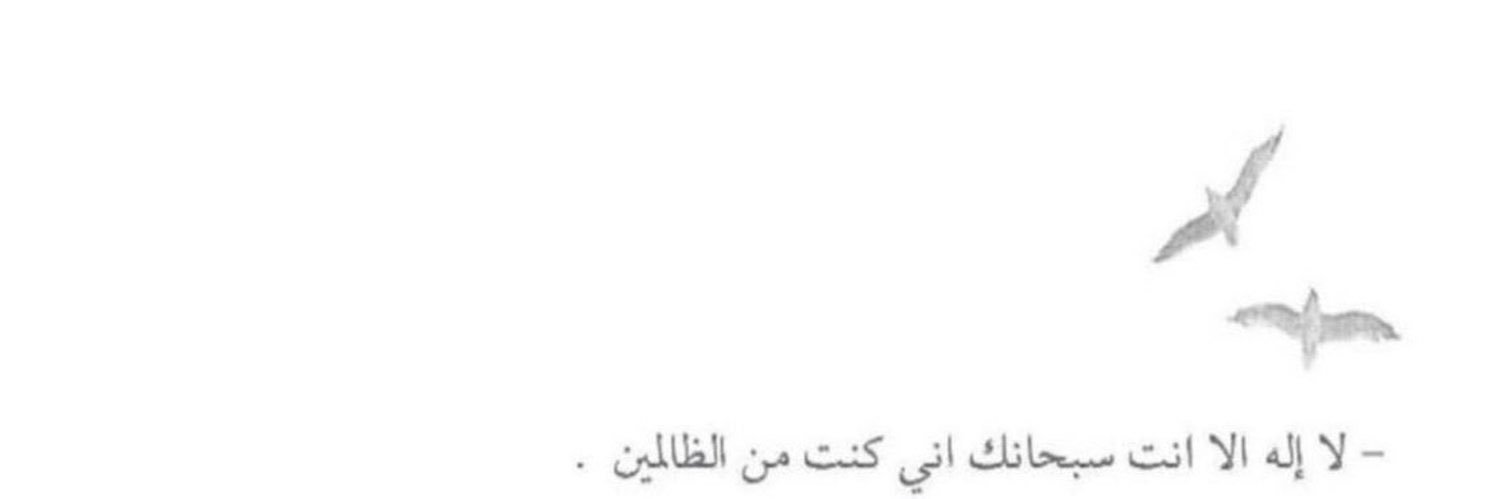♯̶ امـآريبك ' banner