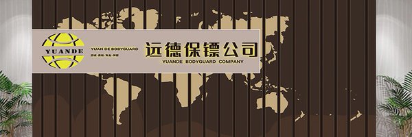 Zhelilingwu Profile Banner