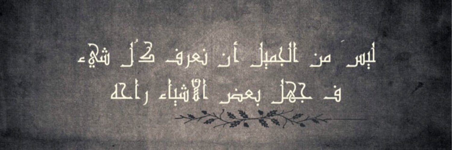 dahum92's profile banner image