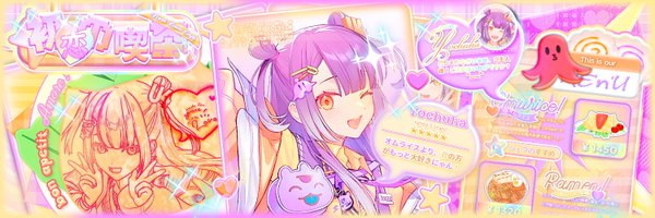 nawdeko Profile Banner