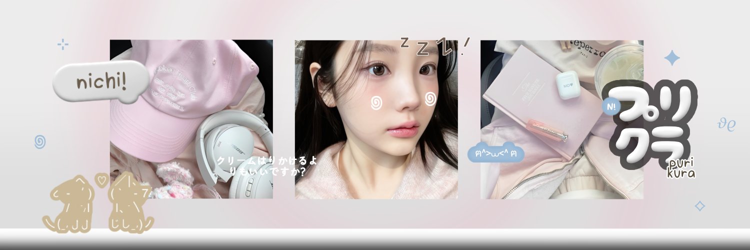 O82O9's profile banner image
