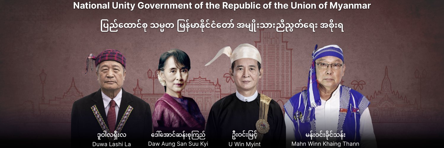 National Unity Government Myanmar's banner