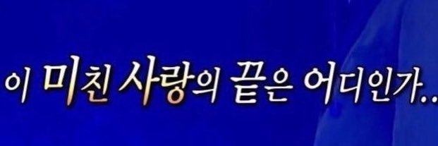 saranghaeaa_'s profile banner image