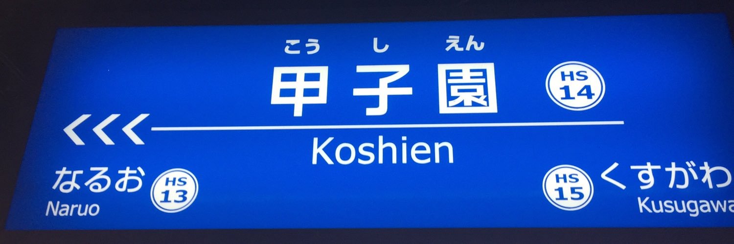 u_brother's profile banner image