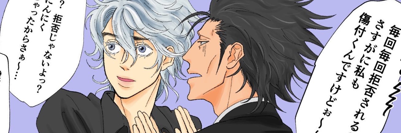 ₚₐₙₐₚ banner