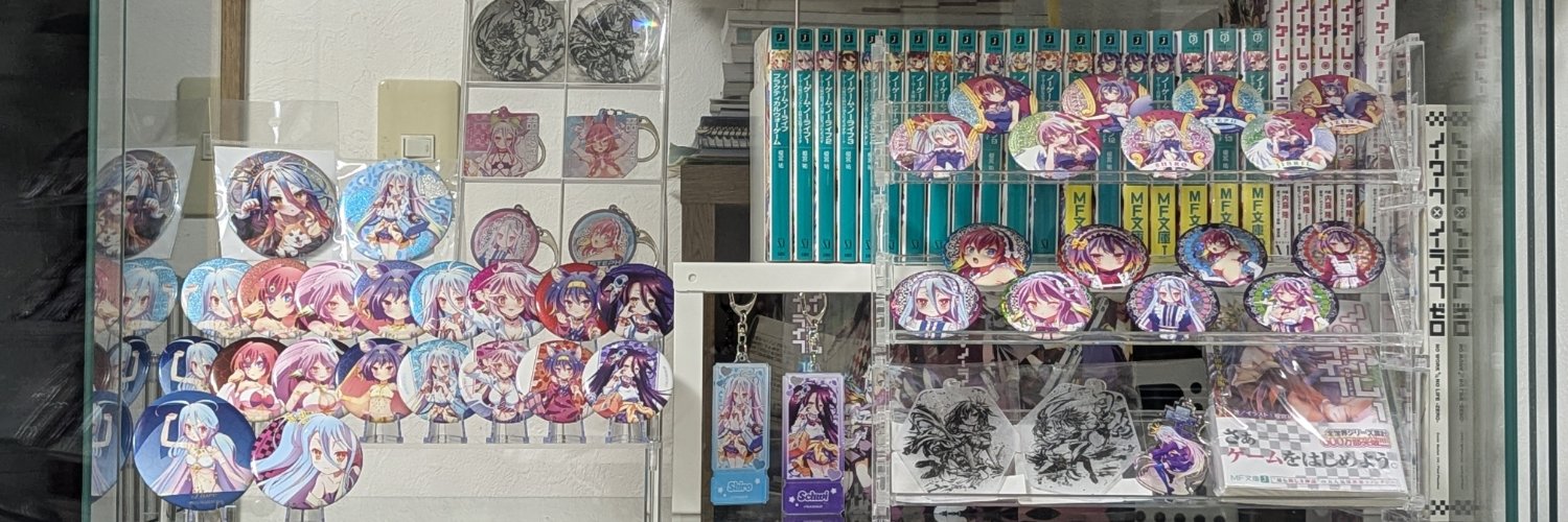 Shiro3133's profile banner image