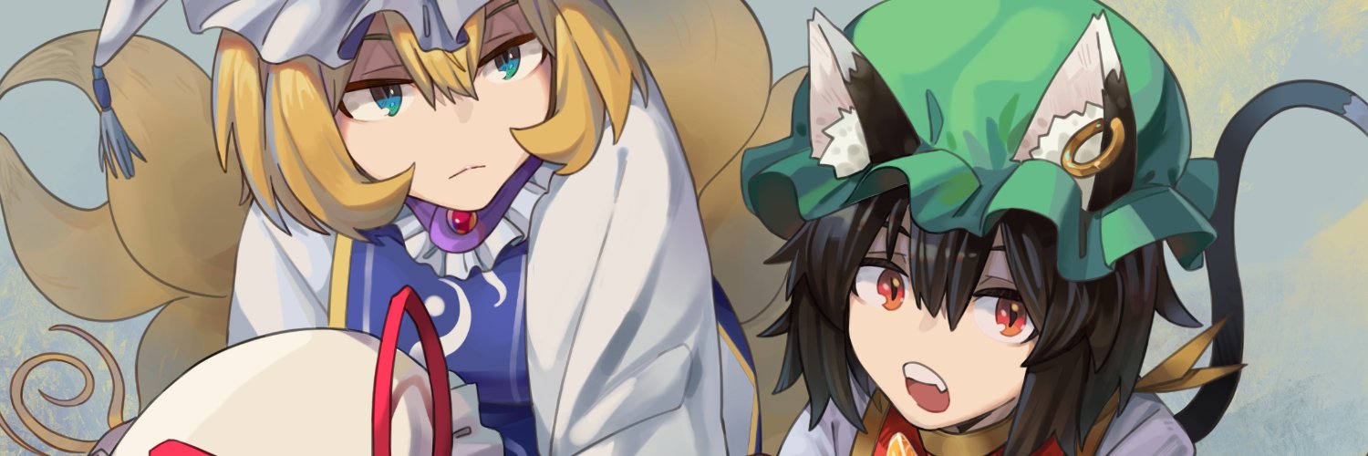 たまねぎ伍月's banner