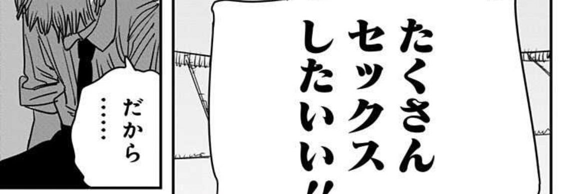 ren777ner's profile banner image