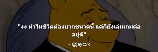ᴊᴀʏᴄ banner