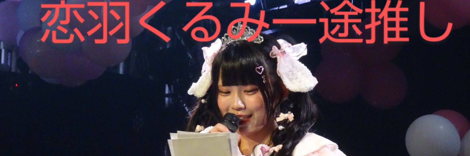 愛知県のアダチです banner