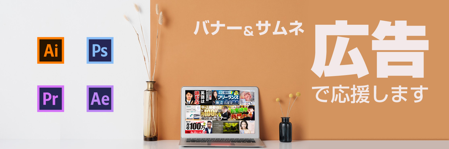 LaurusLabo's profile banner image