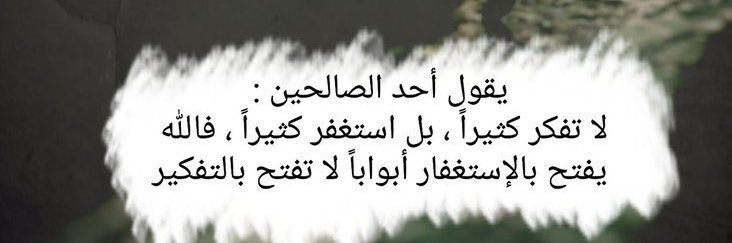 امــــل 🌸🩷 banner
