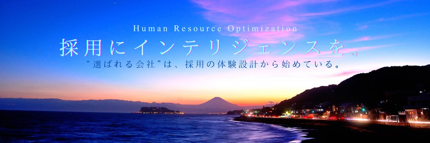 まさき｜採用で人が来ないを解決 banner