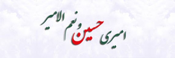 دخترآسمانی's banner