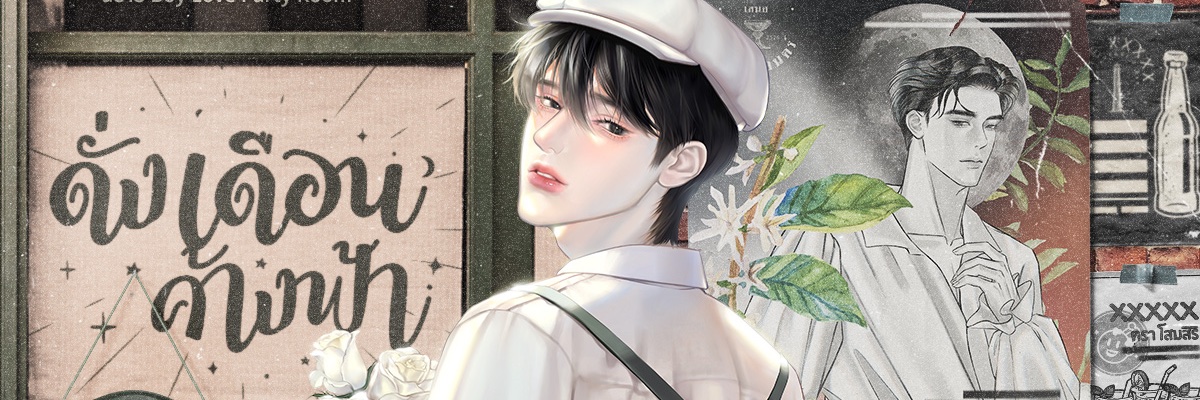 โสมสิริ 🌻🕊️ — 𝐒𝐞𝐥𝐞𝐧𝐨𝐩𝐡𝐢𝐥𝐞's banner