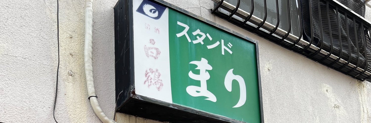 SAKYOU0001's profile banner image