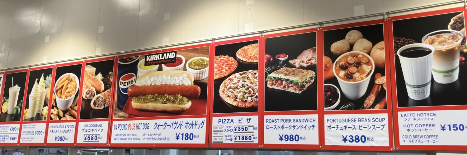 いたまえ＠プロのたわけ banner