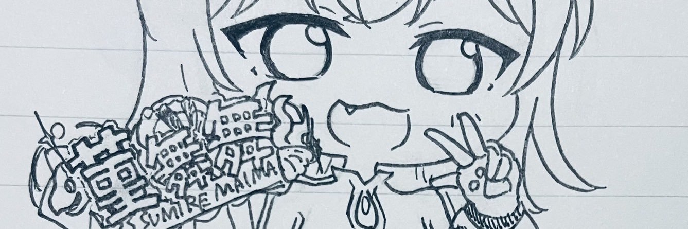 もっちゃん。 banner