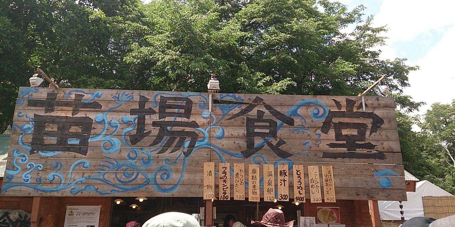 ちいこ(スナック三銃士) @RSR応援サポーター536 banner