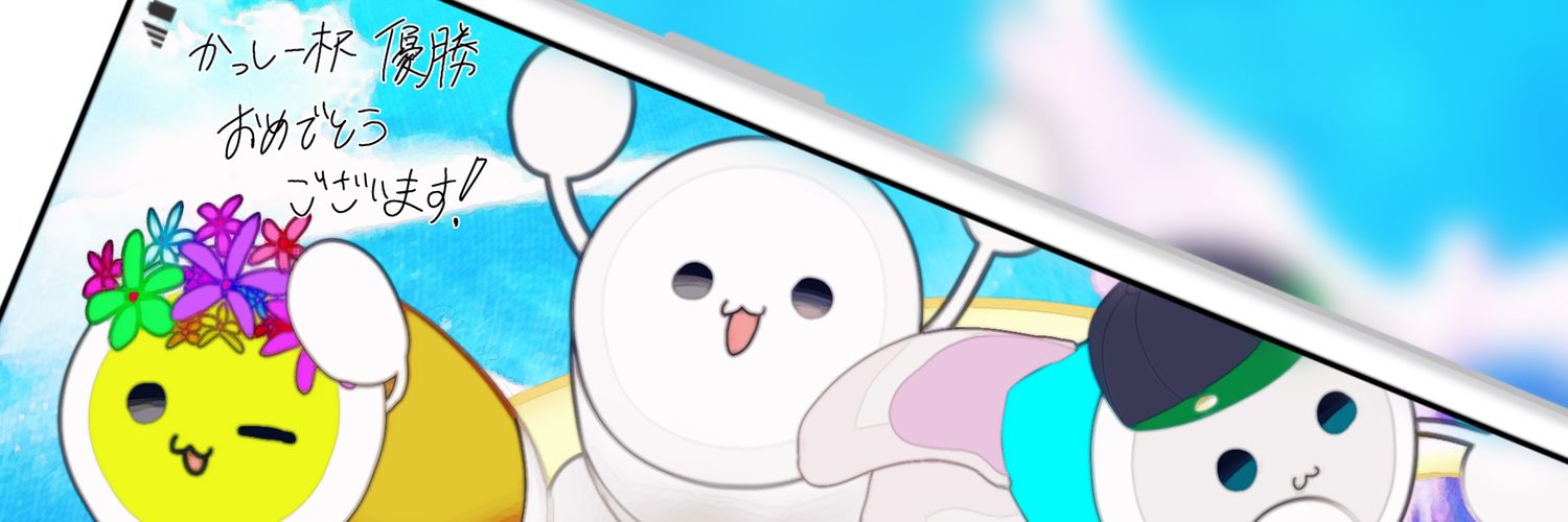 Royal_Flash0124's profile banner image