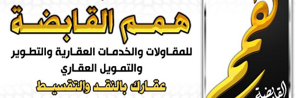 ba_mm_2012 Profile Banner